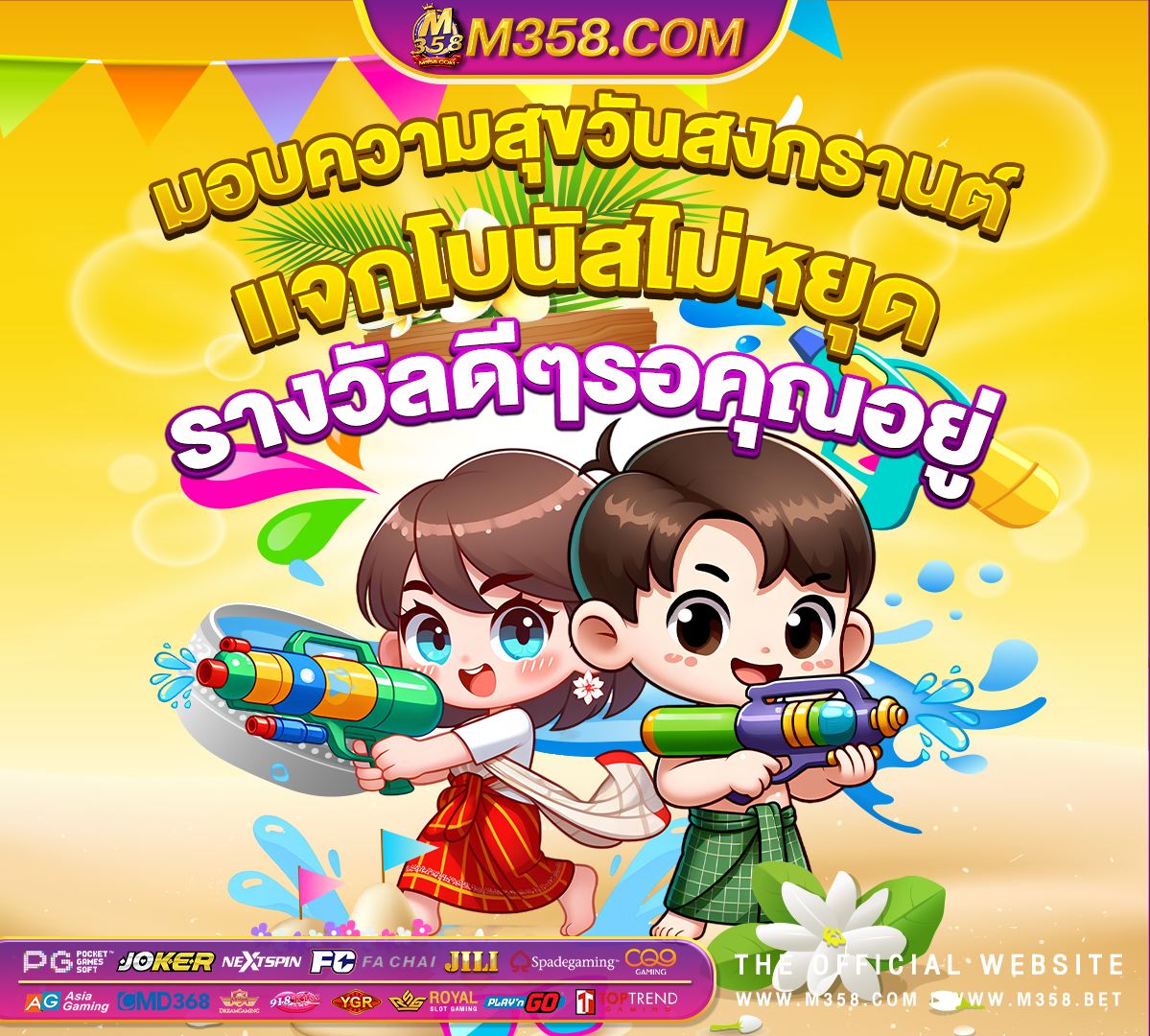 เครดิต ฟรี 100 วอ เลท